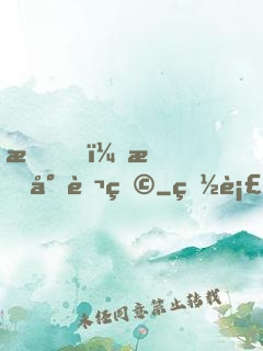 我，敕封萬物
